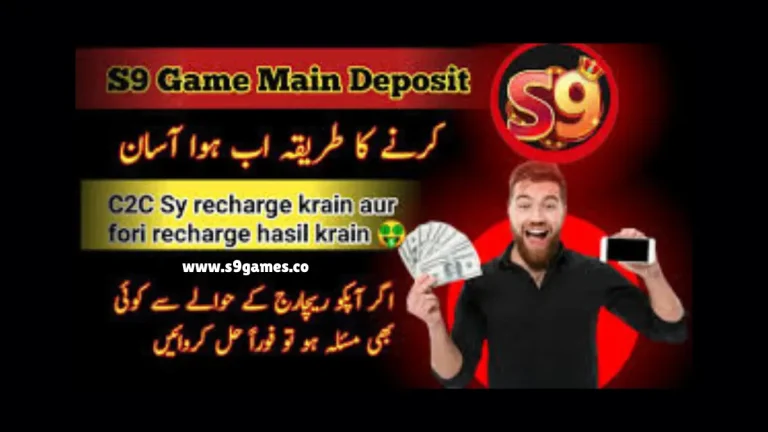 Deposit Money in S9 Game